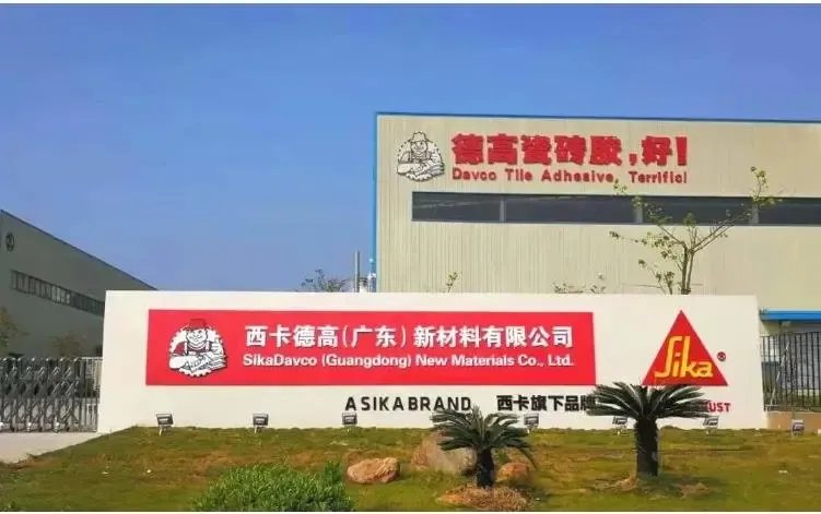喜讯!西卡德高9个自有工厂荣获&ldquo;中国绿色建材产品认证证书&rdquo;(三星级)