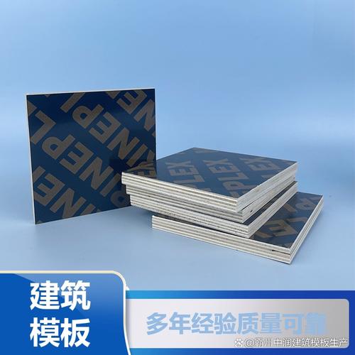 你轻松搞定采购 在娄底装修或工程建设中,木胶板是用量极大的建筑材料