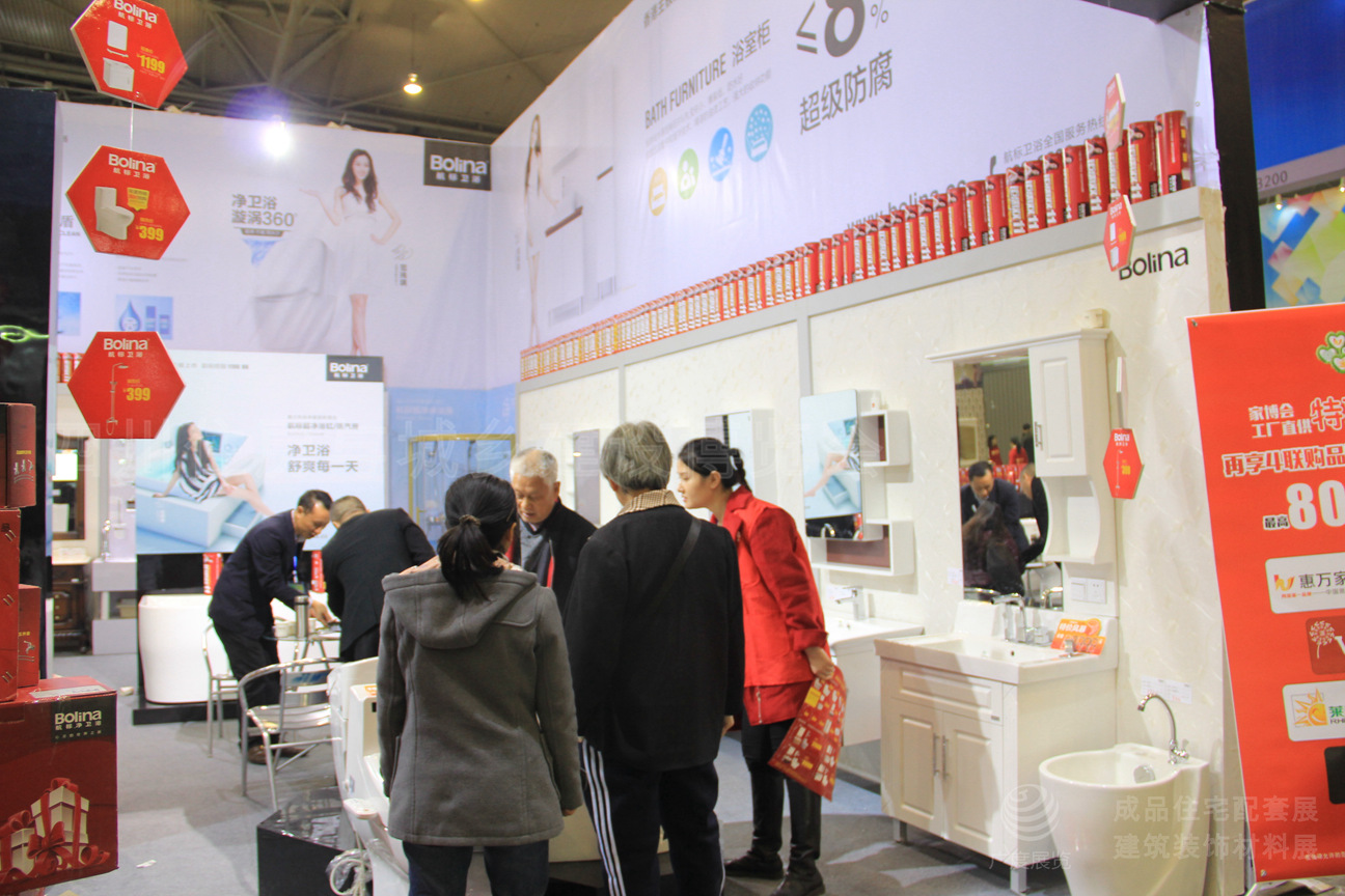 2015四川家居建材展会 建筑材料新风向标